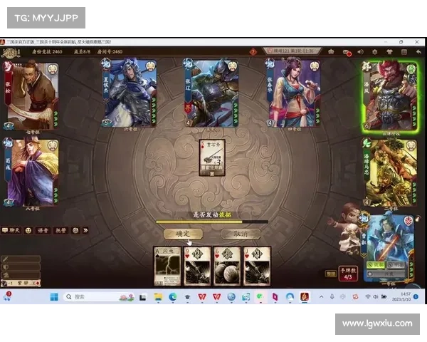 曹睿技能:三国杀OL十周年版的中心 曹睿技能:三国杀OL十周年版的中心