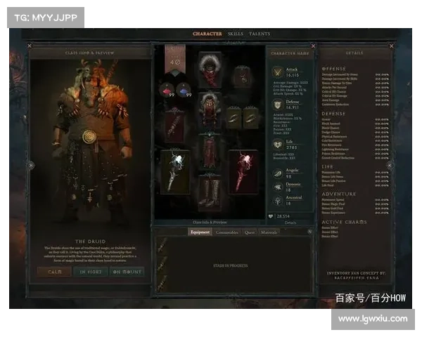 暗黑不朽,魔兽手机登录指南 暗黑不朽,魔兽手机登录指南