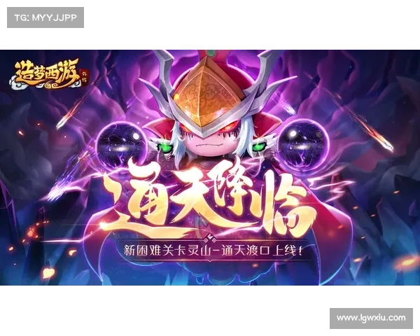 最新通天攻略_通天通关:通天夺宝新攻略:秘法诀窍大揭秘 最新通天攻略_通天通关:通天夺宝新攻略:秘法诀窍大揭秘