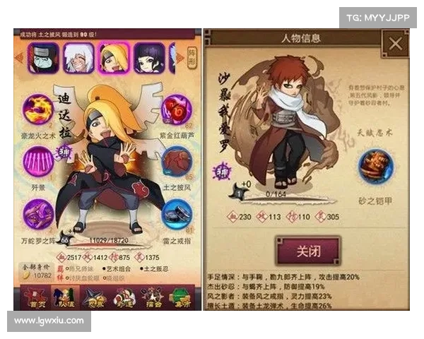 火影手游幸运儿登顶秘传卷轴,豪礼相送 火影手游幸运儿登顶秘传卷轴,豪礼相送
