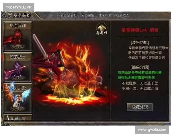 热血烈焰攻略_热血烈焰手游:烈焰燎原,横扫千军 热血烈焰攻略_热血烈焰手游:烈焰燎原,横扫千军