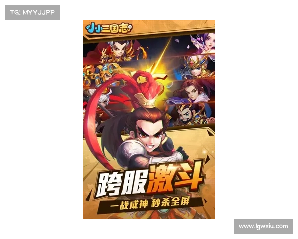 电脑如何下载手机版萌将三国志2 电脑如何下载手机版萌将三国志2