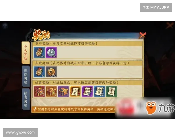 破界奇略:界限突破攻略秘典 破界奇略:界限突破攻略秘典