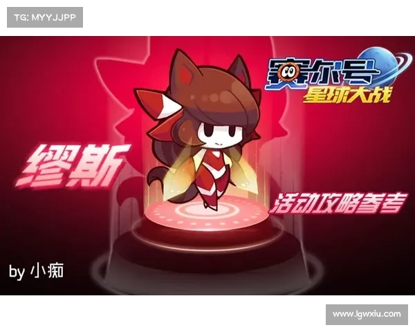 缪斯超进化攻略 缪斯超进化攻略