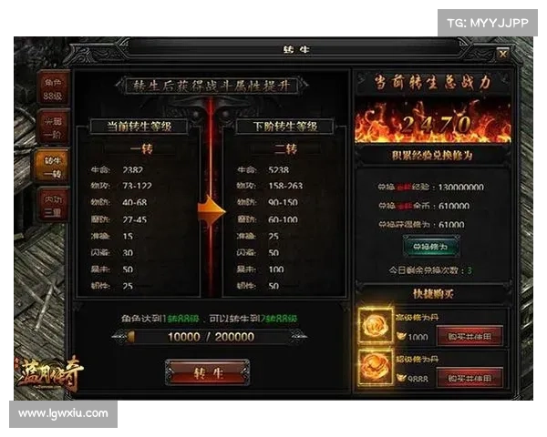 蓝月传奇手游礼包 蓝月传奇手游礼包