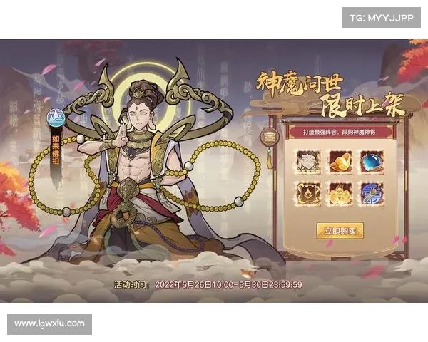 西游伏魔攻略 西游伏魔攻略