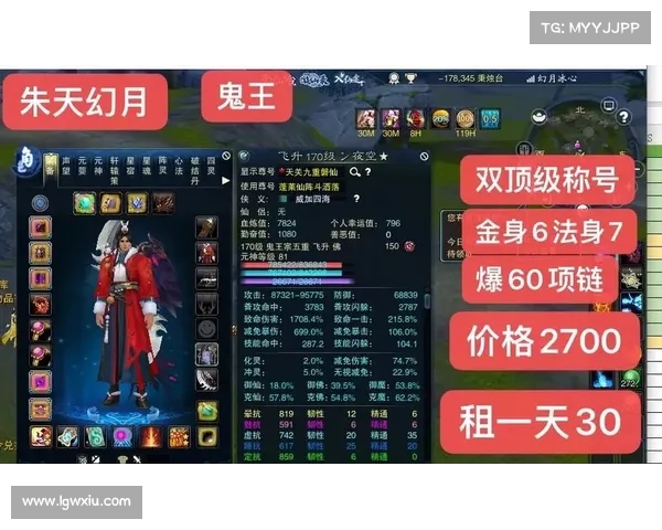 诛仙手游鬼王加点攻略;诛仙手游鬼王完美加点 暴力到极致:诛仙手游鬼王加点指南:打造最强大鬼道修士 诛仙手游鬼王加点攻略;诛仙手游鬼王完美加点 暴力到极致:诛仙手游鬼王加点指南:打造最强大鬼道修士