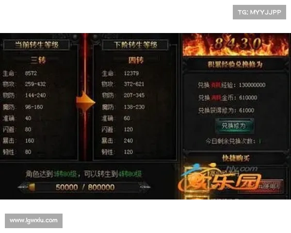 贪玩蓝月神器宝典:至尊攻略秘籍大公开 贪玩蓝月神器宝典:至尊攻略秘籍大公开