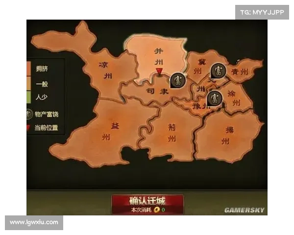 雄霸九州新手攻略 雄霸九州新手攻略