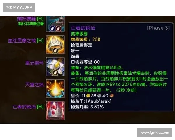 魔兽世界怀旧服暗牧:装备宝石附魔攻略 魔兽世界怀旧服暗牧:装备宝石附魔攻略